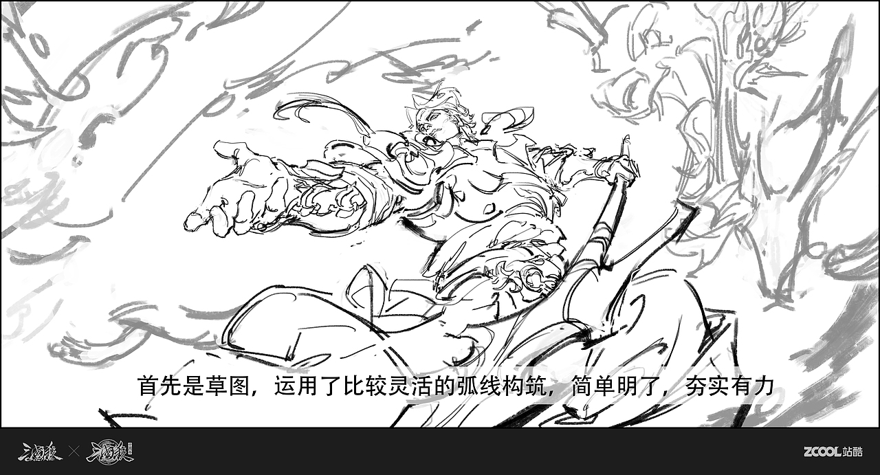 三国杀【一将成名-国潮典韵】黄金甲-神赵云