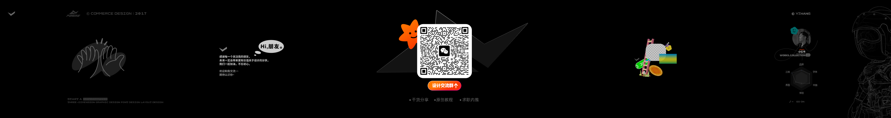 一航y(tǒng)ihang的個人主頁（背景預(yù)覽） - 主頁背景設(shè)置 - 站酷設(shè)計師一航y(tǒng)ihang原創(chuàng)素材 - 站酷ZCOOL