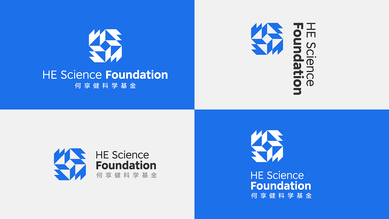 何享健科学基金logo设计提案