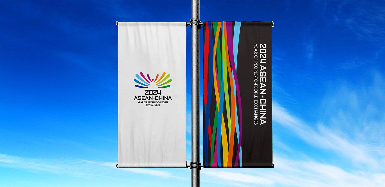 中国-东盟人文交流年主题标识设计