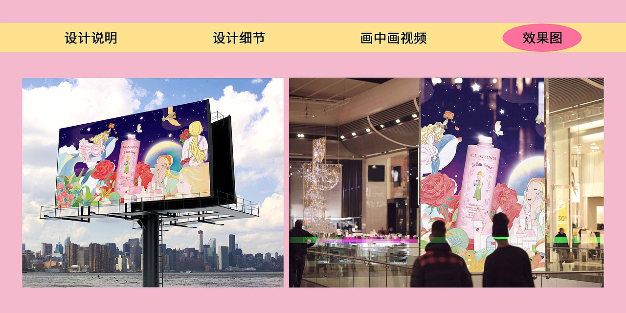 邂逅#粉嫩多巴胺少女#【3D无限画中画】（图ZMzQ0MDcyODEy） - 商业插画 - 站酷设计师豆奶小姐的慢生活原创素材 - 站酷ZCOOL