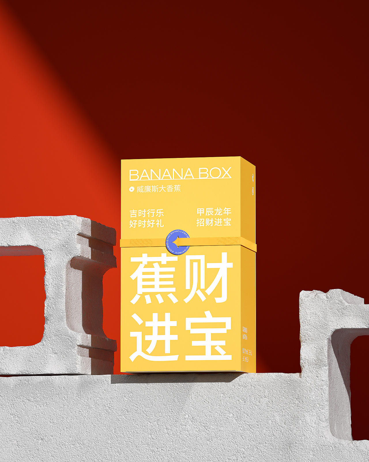 年在一起 币定发财(图ZMzQzNTE1NTIw) - 包装 - 站酷设计师罗才怪原创素材 - 站酷ZCOOL