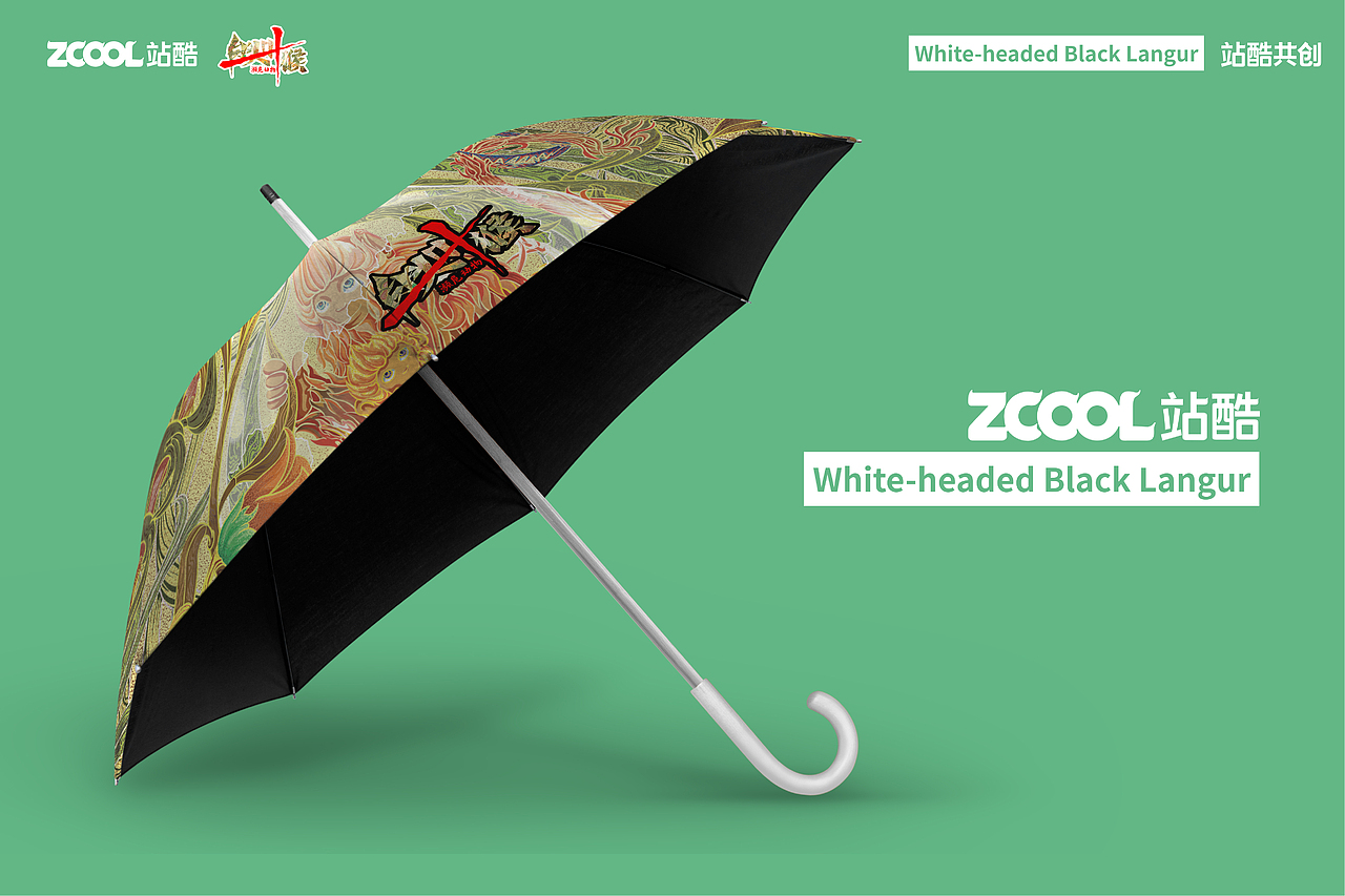 白头叶猴——插画设计