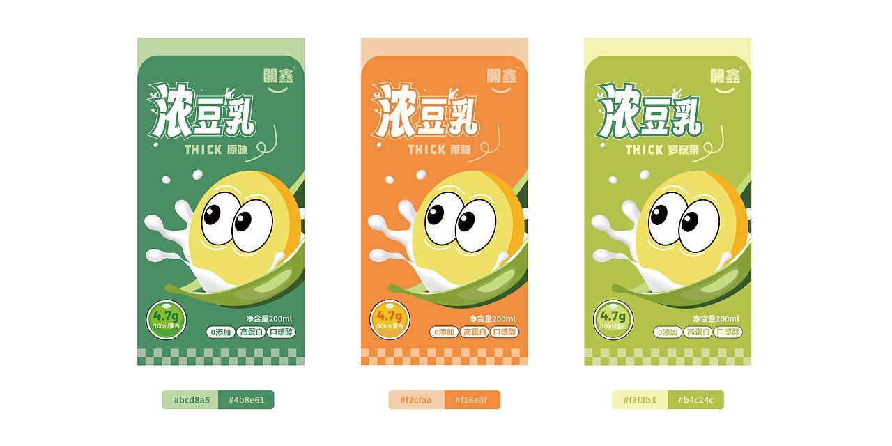 每天“豆”有你！開鑫浓豆乳主打一个陪伴。（图ZMzUwNjQxOTA4） - 商业插画 - 站酷设计师体重很轻原创素材 - 站酷ZCOOL