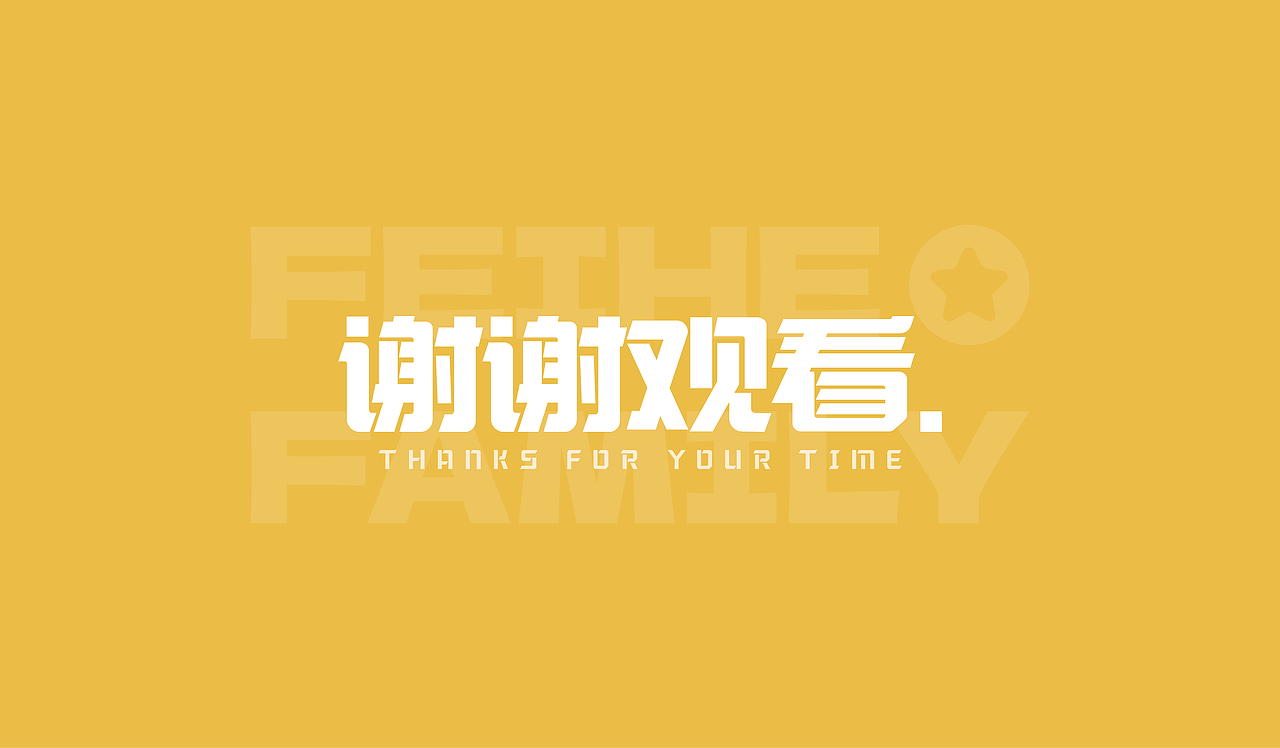 飞鹤家族IP设计（图ZMzM5MTQ0MjIw） - IP形象 - 站酷设计师faithero原创素材 - 站酷ZCOOL