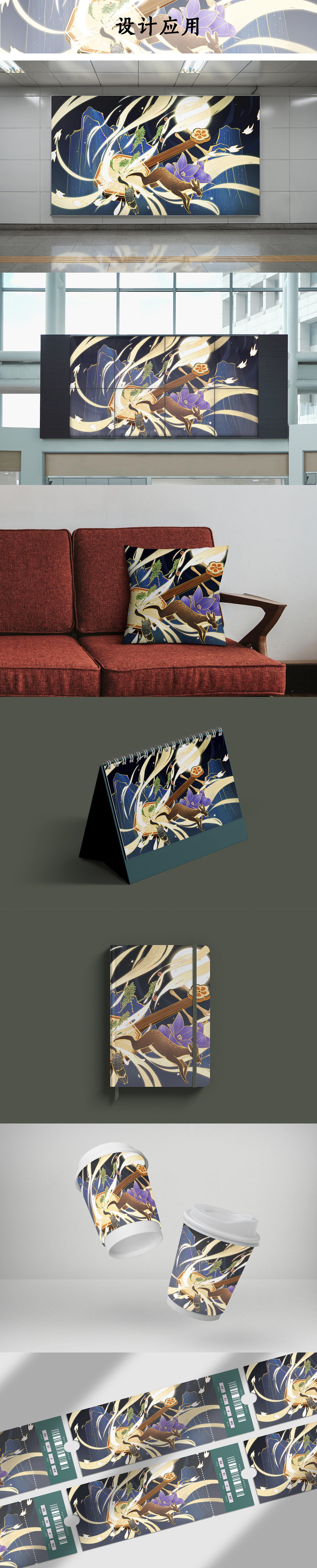 长治·万物生|中国·东盟人文交流年文创设计（图ZMzY0MTU4MzIw） - 其他 - 站酷设计师归归塔原创素材 - 站酷ZCOOL