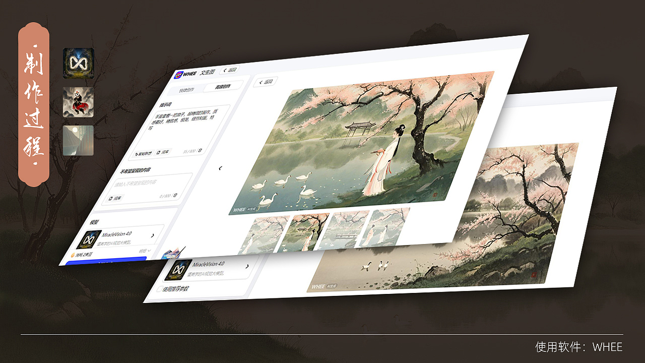 人人尽说江南好——