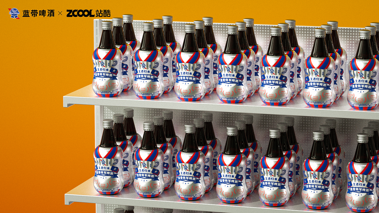 蓝带将军啤酒包装方案设计（图ZMzY4ODgxNzMy） - 包装 - 站酷设计师吴志杰_zj原创素材 - 站酷ZCOOL