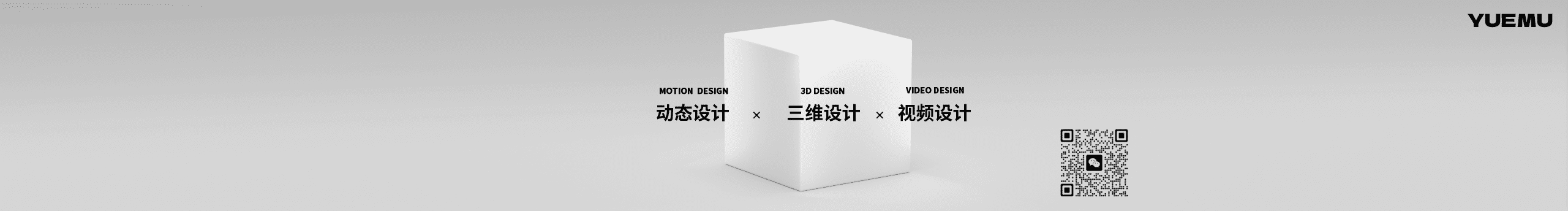 YUEMU設(shè)計(jì)的個(gè)人主頁(yè)（背景預(yù)覽） - 主頁(yè)背景設(shè)置 - 站酷設(shè)計(jì)師YUEMU設(shè)計(jì)原創(chuàng)素材 - 站酷ZCOOL
