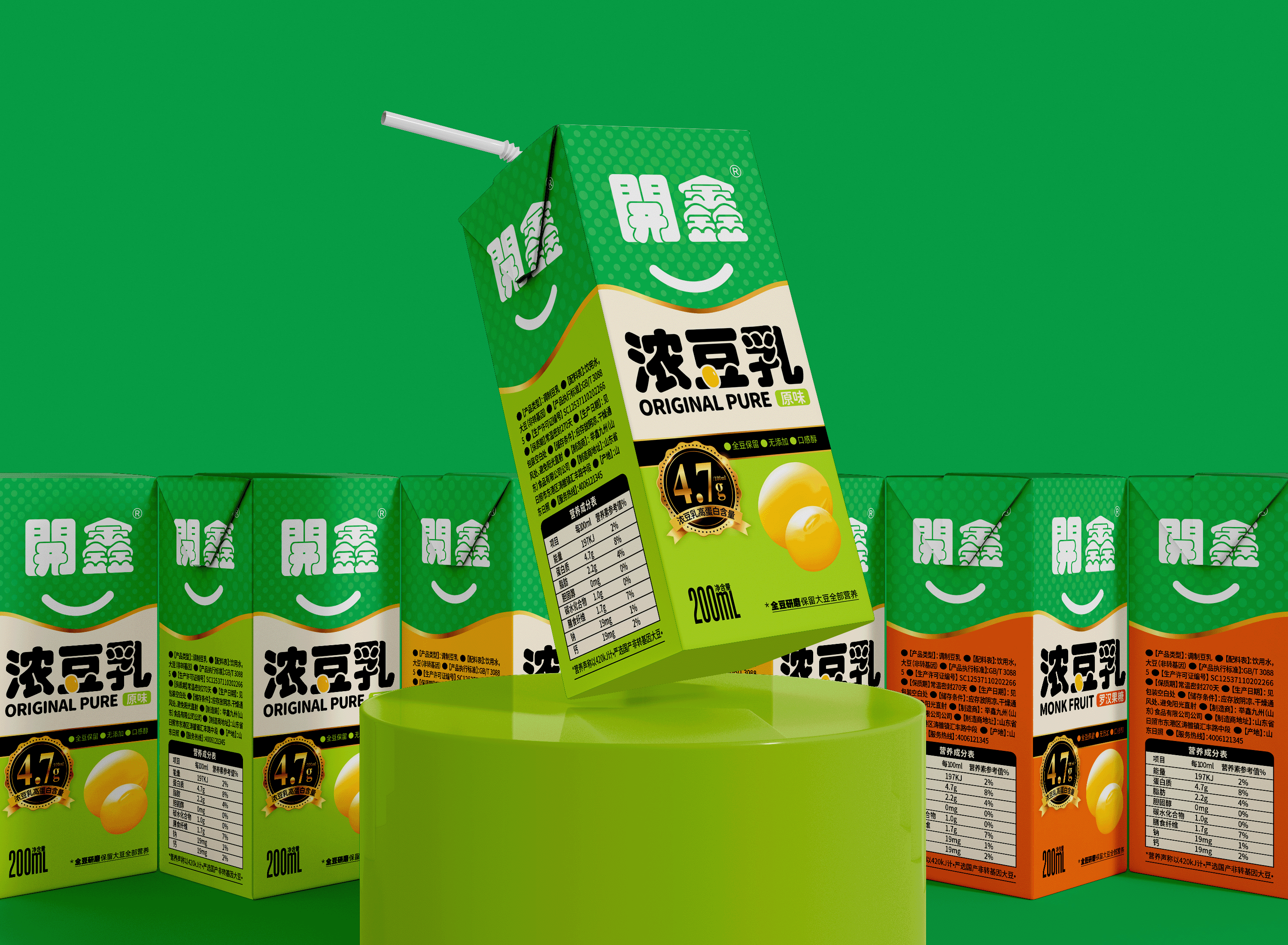 “豆”选開鑫☉“豆”是好豆 | 開鑫浓豆乳包装设计(图ZMzUyMTgyODEy) - 包装 - 站酷设计师sunnytina001原创素材 - 站酷ZCOOL