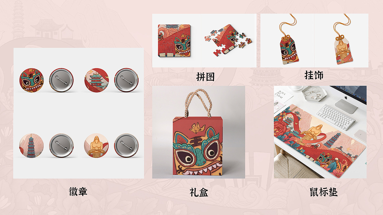 繼往開來，長治久安（圖ZMzY0MzQyNTk2） - 其他 - 站酷設(shè)計師橋君原創(chuàng)素材 - 站酷ZCOOL