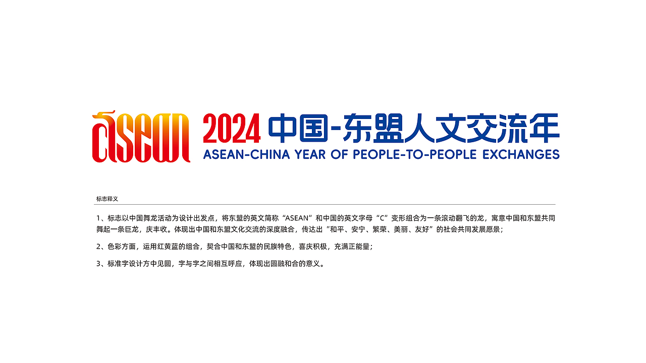 共舞娇龙（图ZMzYwMDc1MjQ4） - Logo - 站酷设计师奇澈原创素材 - 站酷ZCOOL
