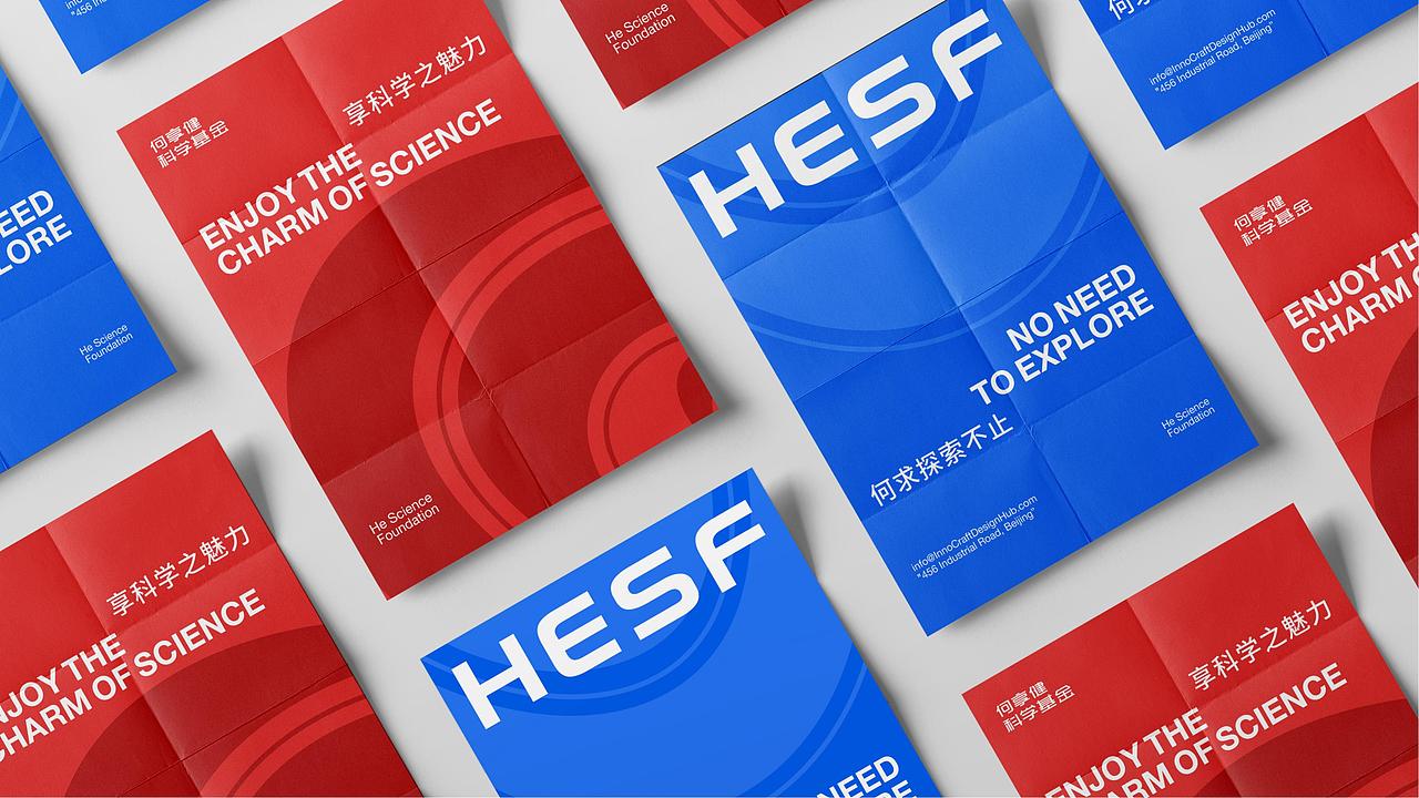 何享健科学基金Logo | Slogan设计（图ZMzY5NjMwNzI4） - Logo - 站酷设计师视觉品牌标识设计原创素材 - 站酷ZCOOL