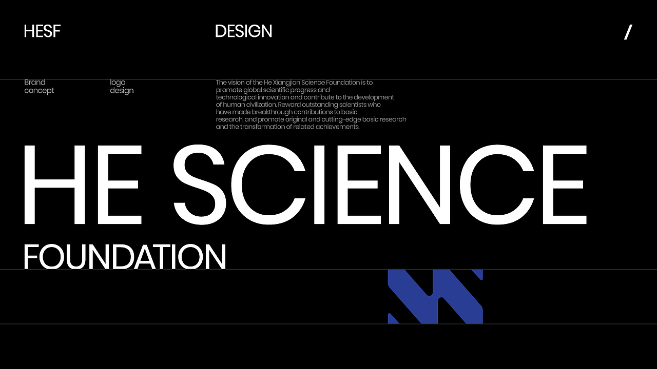 何享健科学基金LOGO&Slogan设计│品牌提案（图ZMzY5NTYwMDY0） - Logo - 站酷设计师one1TT原创素材 - 站酷ZCOOL
