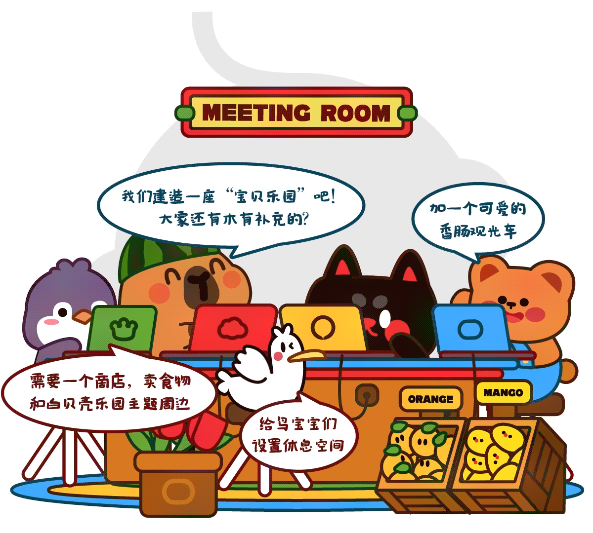 BABYCARE童年造梦家《宝贝乐园》主题视觉项目