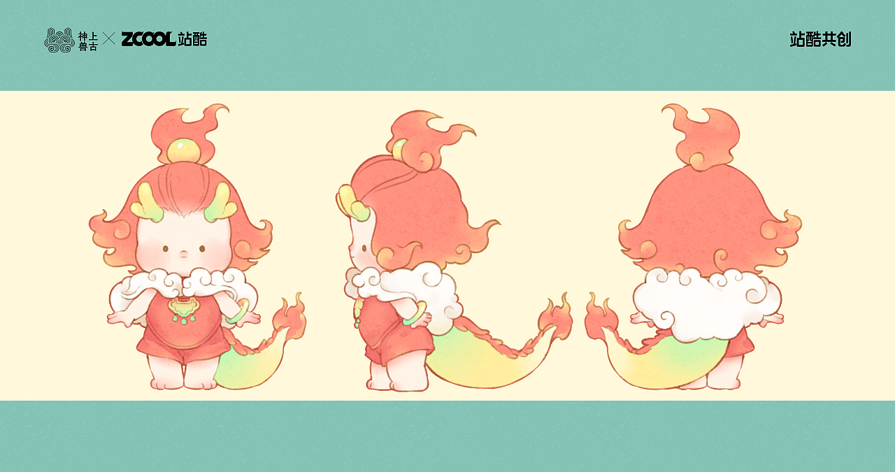 【神兽幼崽】—小金龙（图ZMzUyMDAxMTEy） - IP形象 - 站酷设计师鱼丸001原创素材 - 站酷ZCOOL
