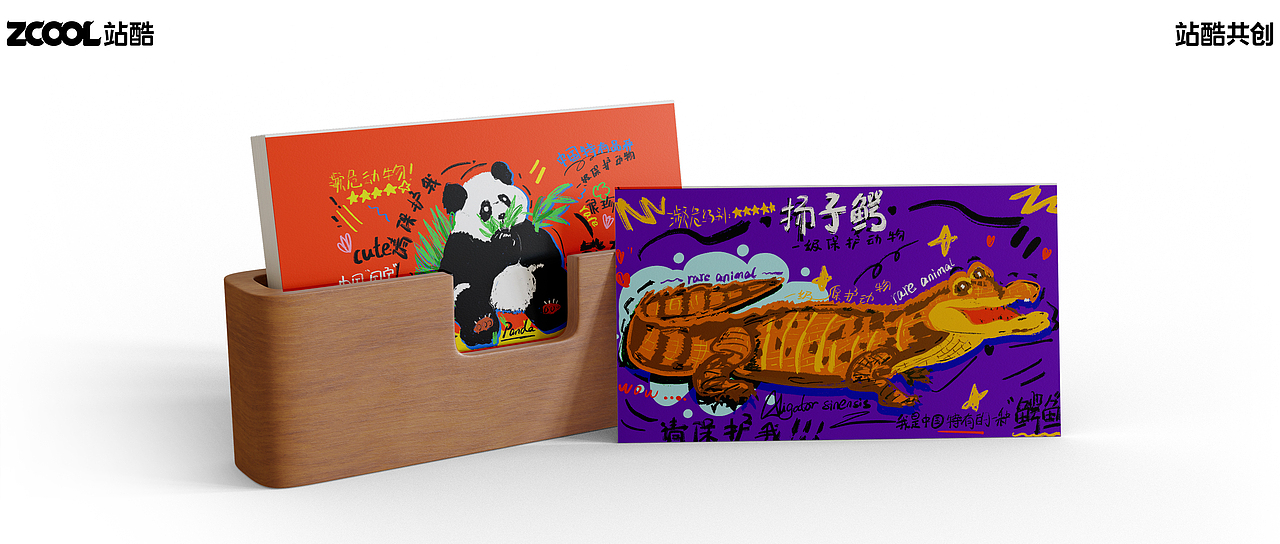 保护珍稀动物（图ZMzY1NDExMTk2） - 实验艺术 - 站酷设计师一百个君原创素材 - 站酷ZCOOL