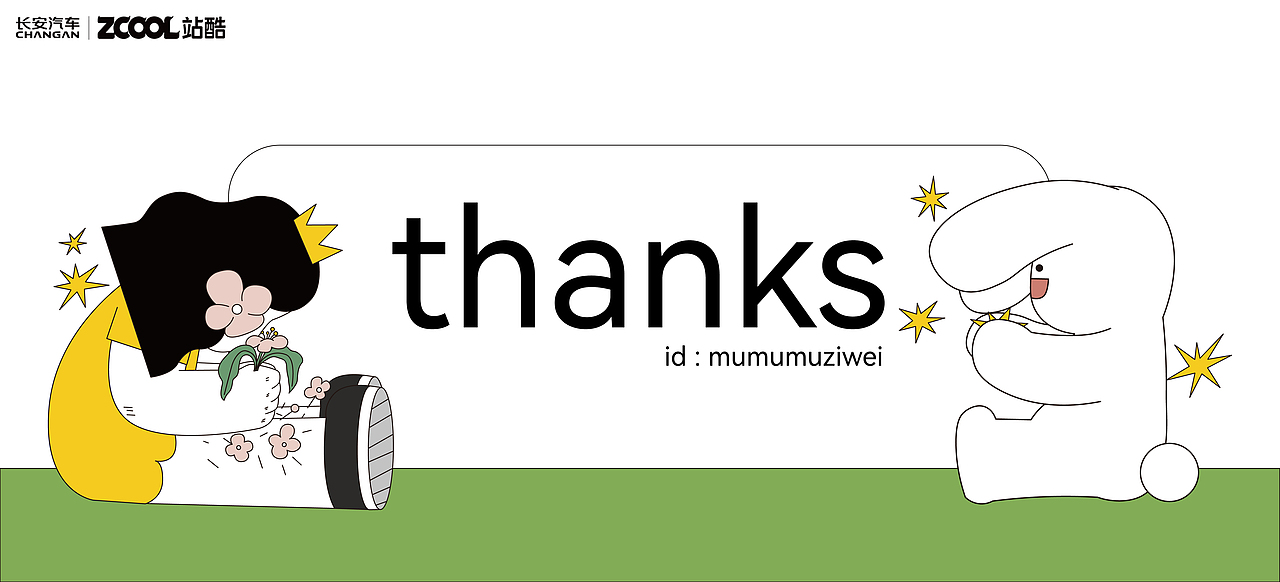 彩色多巴胺·阳光旅程（图ZMzY5MDEyMDUy） - 图案 - 站酷设计师木木木子薇原创素材 - 站酷ZCOOL