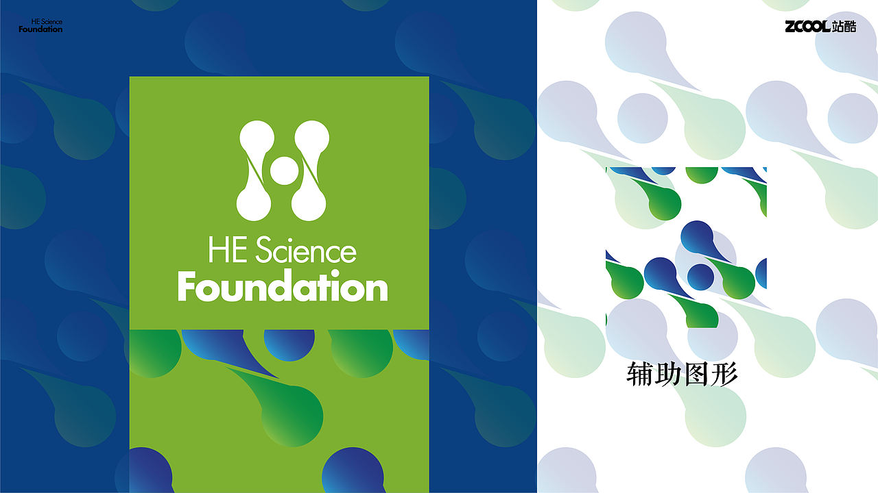 何享健科学基金会-沉心科研，创新未来（图ZMzY4OTk0NjE2） - Logo - 站酷设计师小猪品牌设计原创素材 - 站酷ZCOOL