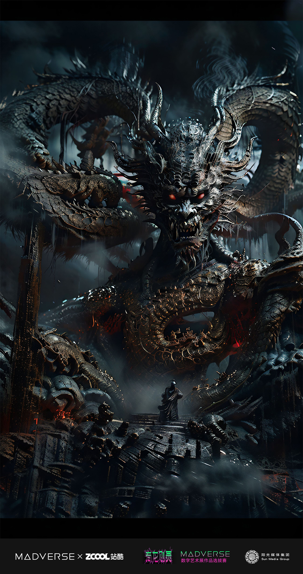 有龙则灵 终极对决