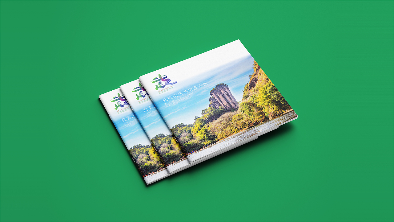 武夷山国家公园1号风景道品牌LOGO和宣传语设计(图ZMzQ5NzM3NTE2) - Logo - 站酷设计师龙天设计原创素材 - 站酷ZCOOL