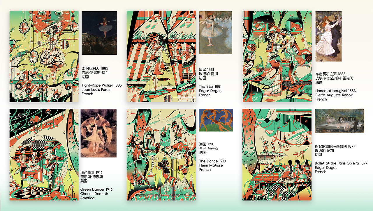 世界名画100——《舞台》（图ZMzQ0MDkxMjg0） - 艺术插画 - 站酷设计师鑫兰灰人原创素材 - 站酷ZCOOL