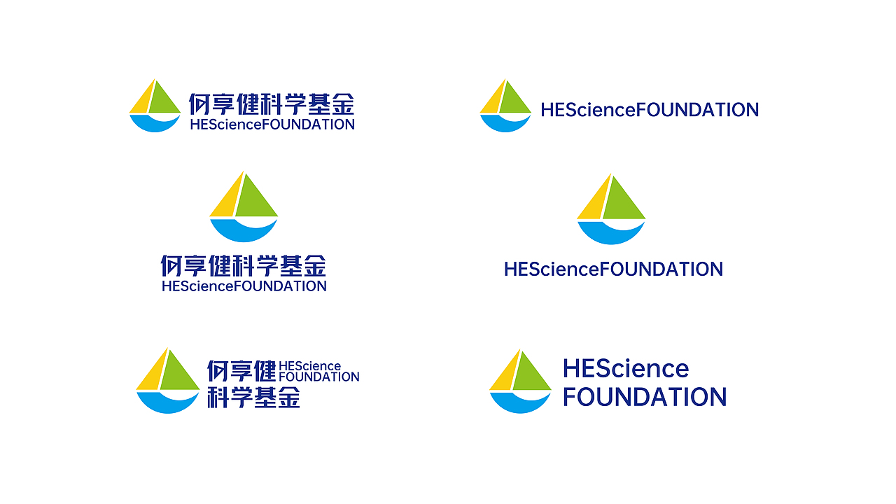 何享健科学基金Logo&Slogan设计