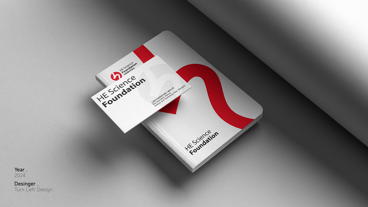 何享健科学基金LOGO&Slogan设计 | 品牌提案（图ZMzY5NDA2Mjky） - Logo - 站酷设计师向左转品牌设计原创素材 - 站酷ZCOOL