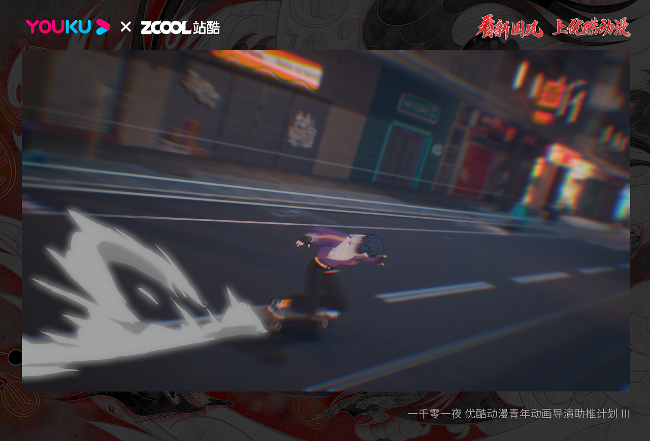 《三千法师》都市法师遇袭坠入异世界 #新国风#（图ZMzYxNTc3NTY0） - 动画片 - 站酷设计师爆漫阿修原创素材 - 站酷ZCOOL