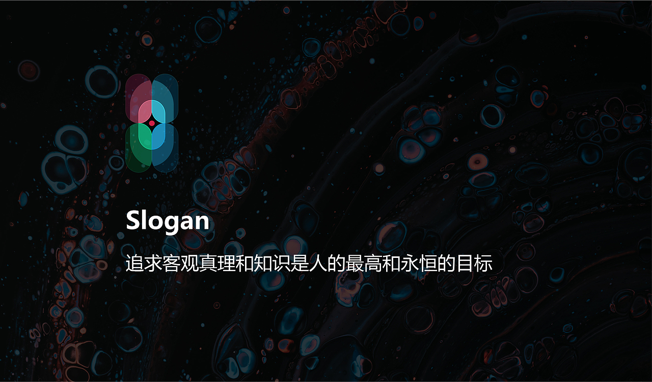 何享健科学基金LOGO&Slogan设计 | 品牌提案（图ZMzY5OTA5OTA0） - Logo - 站酷设计师MotesDesign原创素材 - 站酷ZCOOL