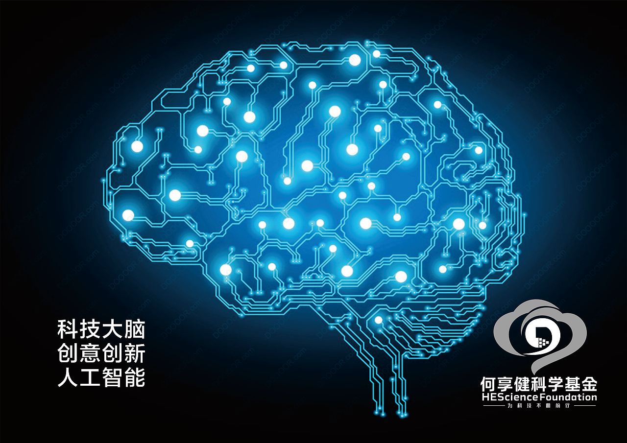 为科学发展不断前行