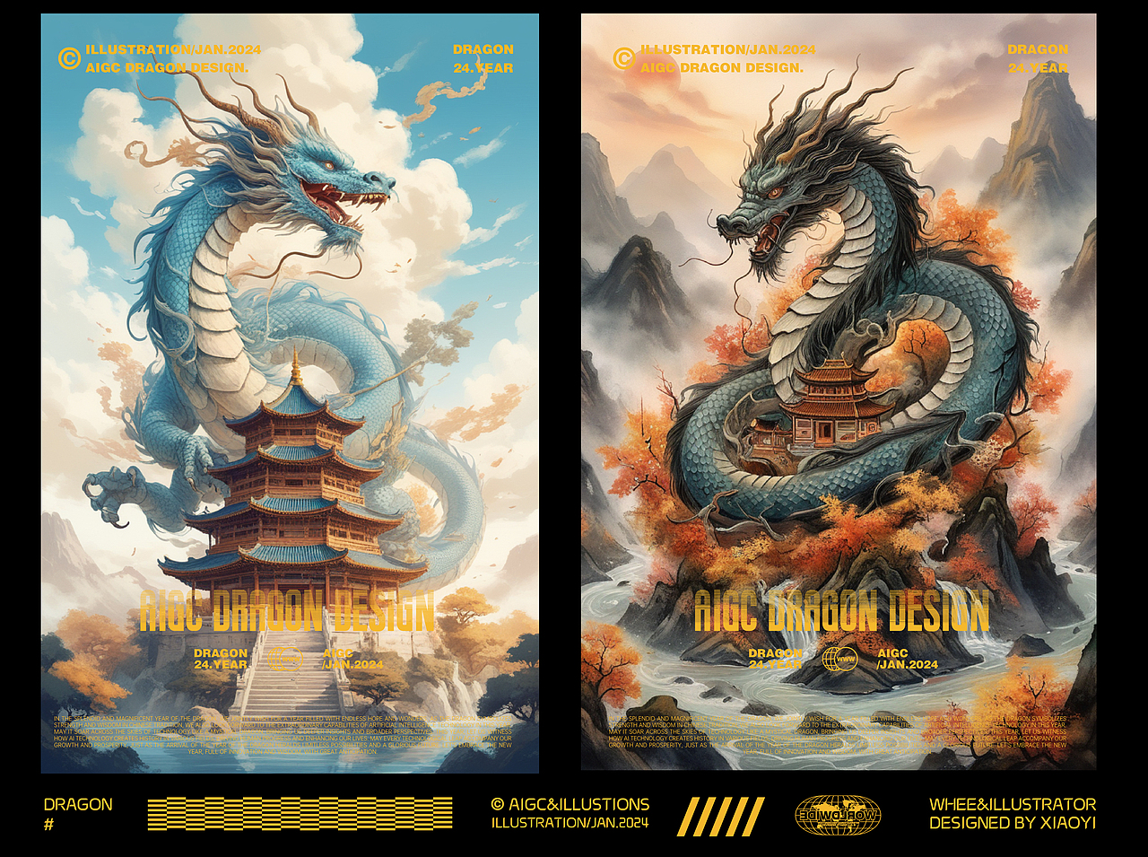 龙年AI守护神 I 星辰龙君 无限可能