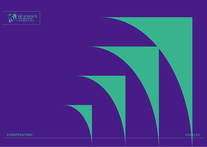 助力科技，逐梦繁星