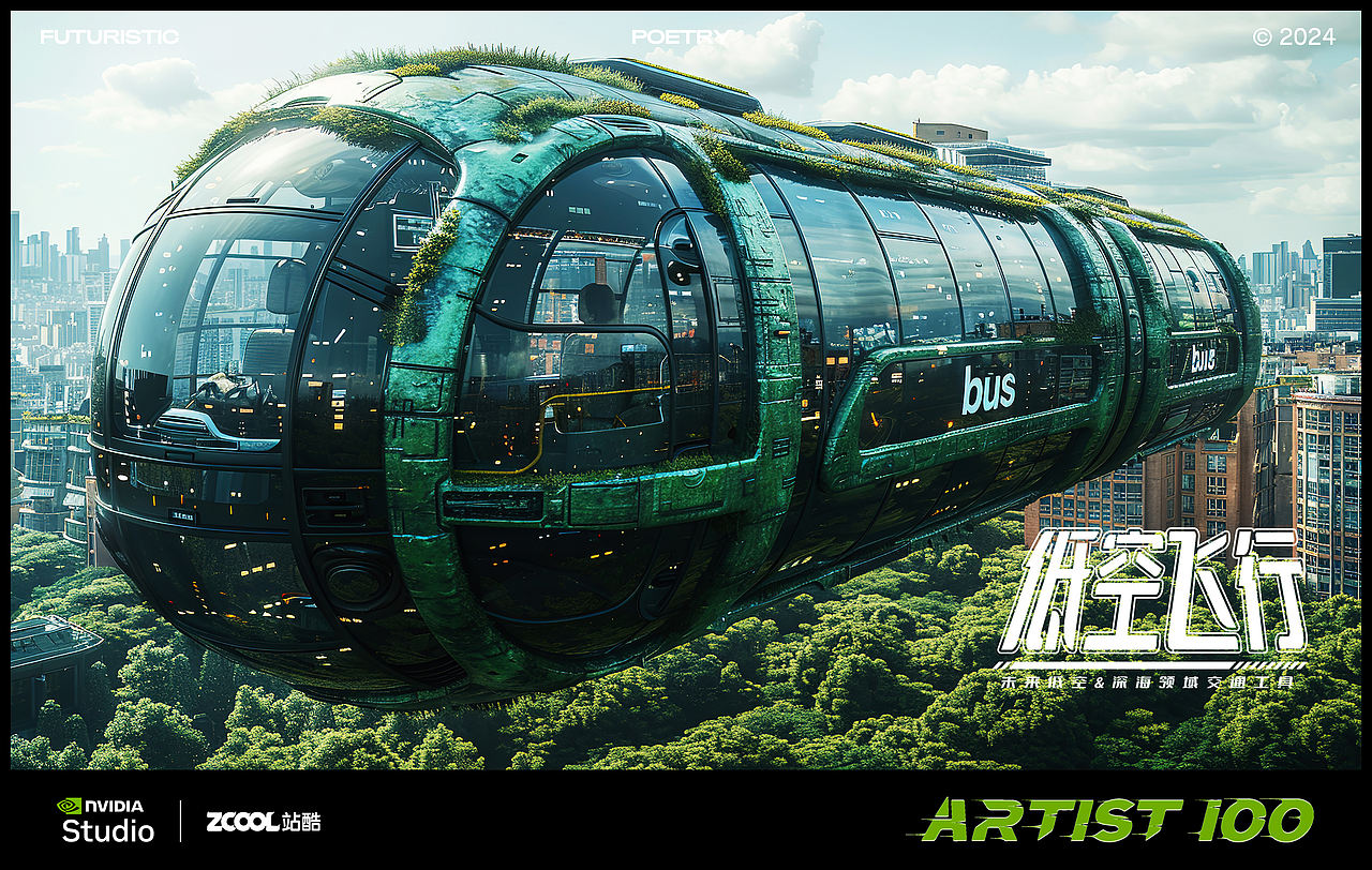 未来交通领域-低空飞行（图ZMzY3MDI0OTcy） - AI作品 - 站酷设计师涟西原创素材 - 站酷ZCOOL