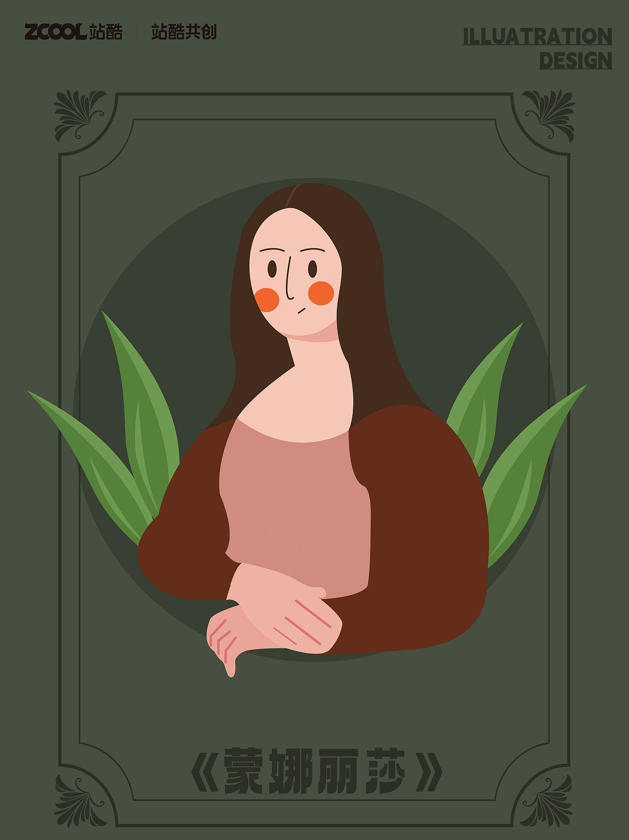 世界名画转插画（图ZMzQzOTI4MzA0） - 艺术插画 - 站酷设计师温暖百香果原创素材 - 站酷ZCOOL