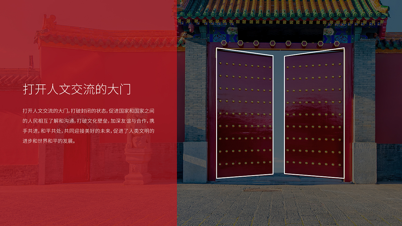 中国-东盟人文交流年标识设计（图ZMzU5NDE4NzA4） - Logo - 站酷设计师梦健飞原创素材 - 站酷ZCOOL