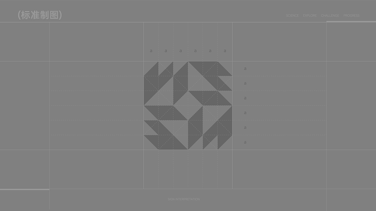 何享健科学基金logo设计提案