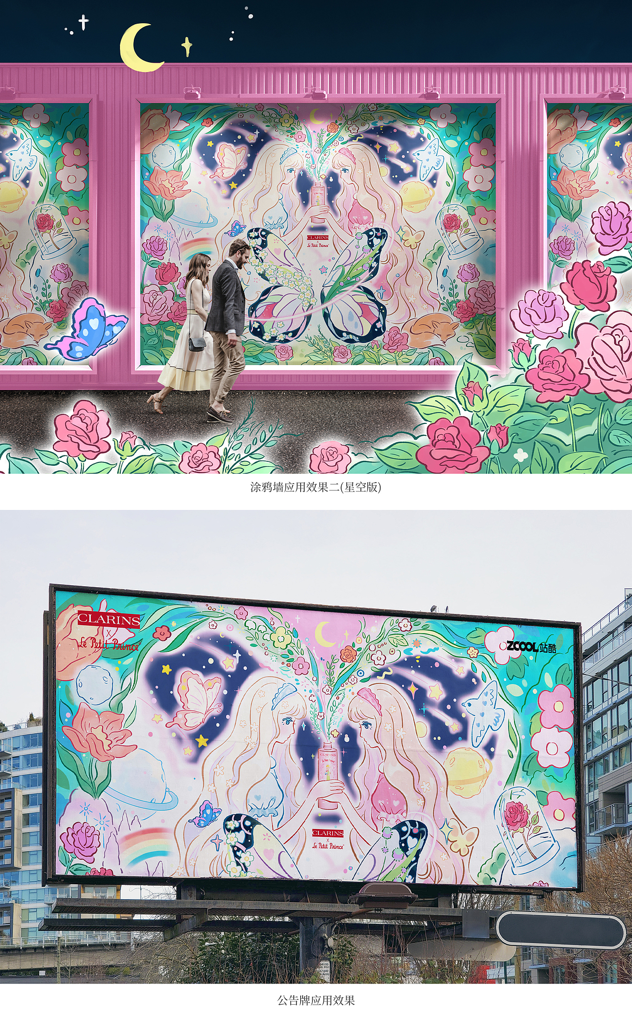 邂逅#粉嫩多巴胺少女#《斑斓心事|Colorful Musings》（图ZMzQzNjQ1MjYw） - 商业插画 - 站酷设计师今晚下弦月原创素材 - 站酷ZCOOL