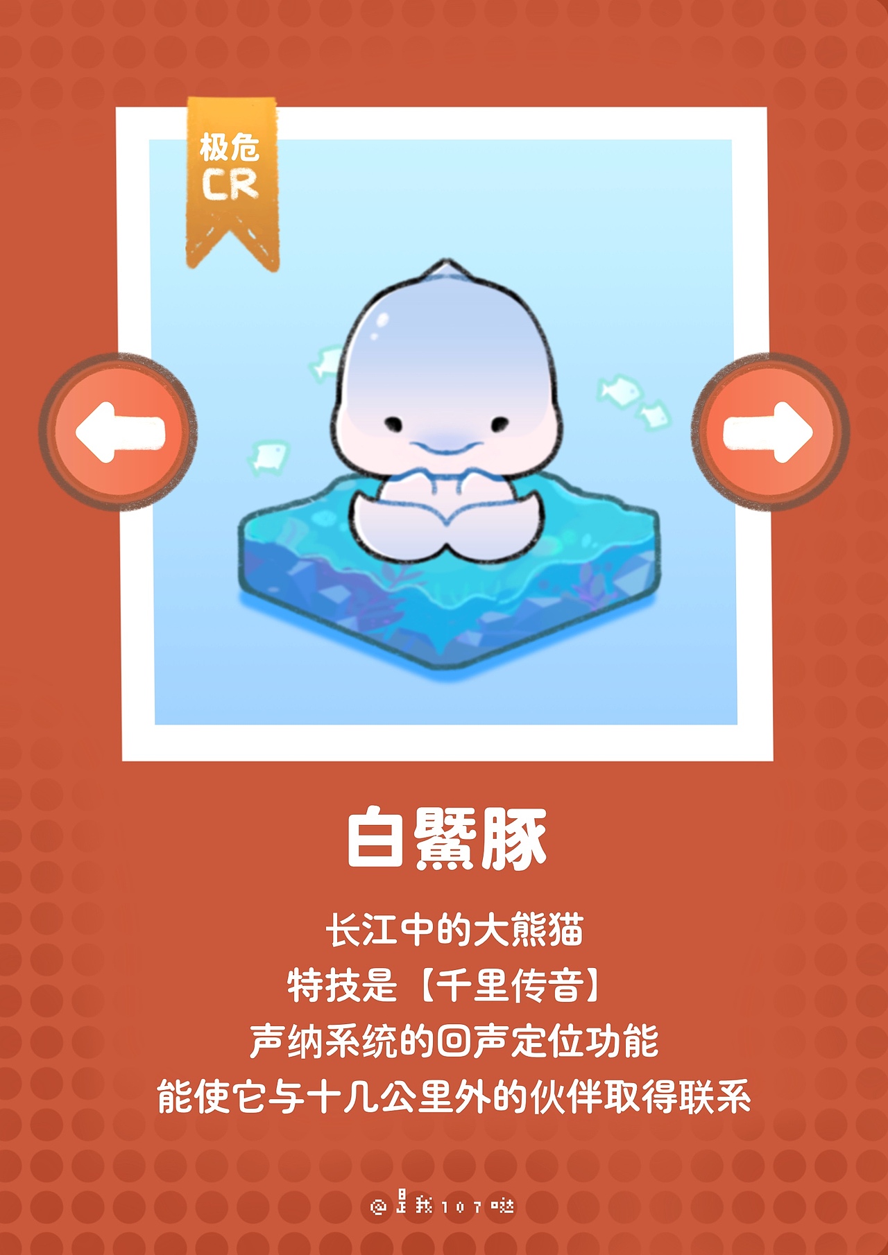 低碳行·万物生（图ZMzY3NjkxNDI4） - 宣传物料 - 站酷设计师是我107哒原创素材 - 站酷ZCOOL
