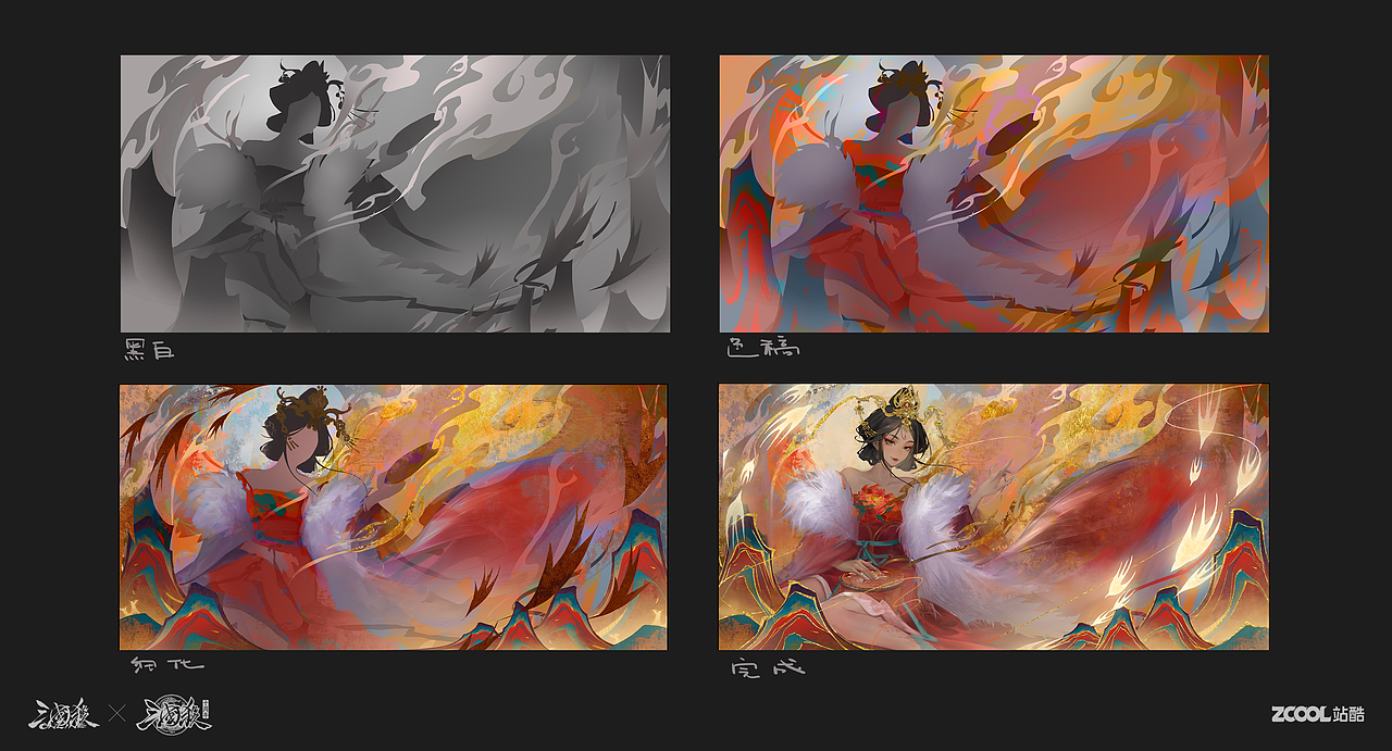 “蜀绣江山”————三国杀 族·吴苋（图ZMzQ4NDAzMjQ0） - 概念设定 - 站酷设计师晓识白玉盘原创素材 - 站酷ZCOOL