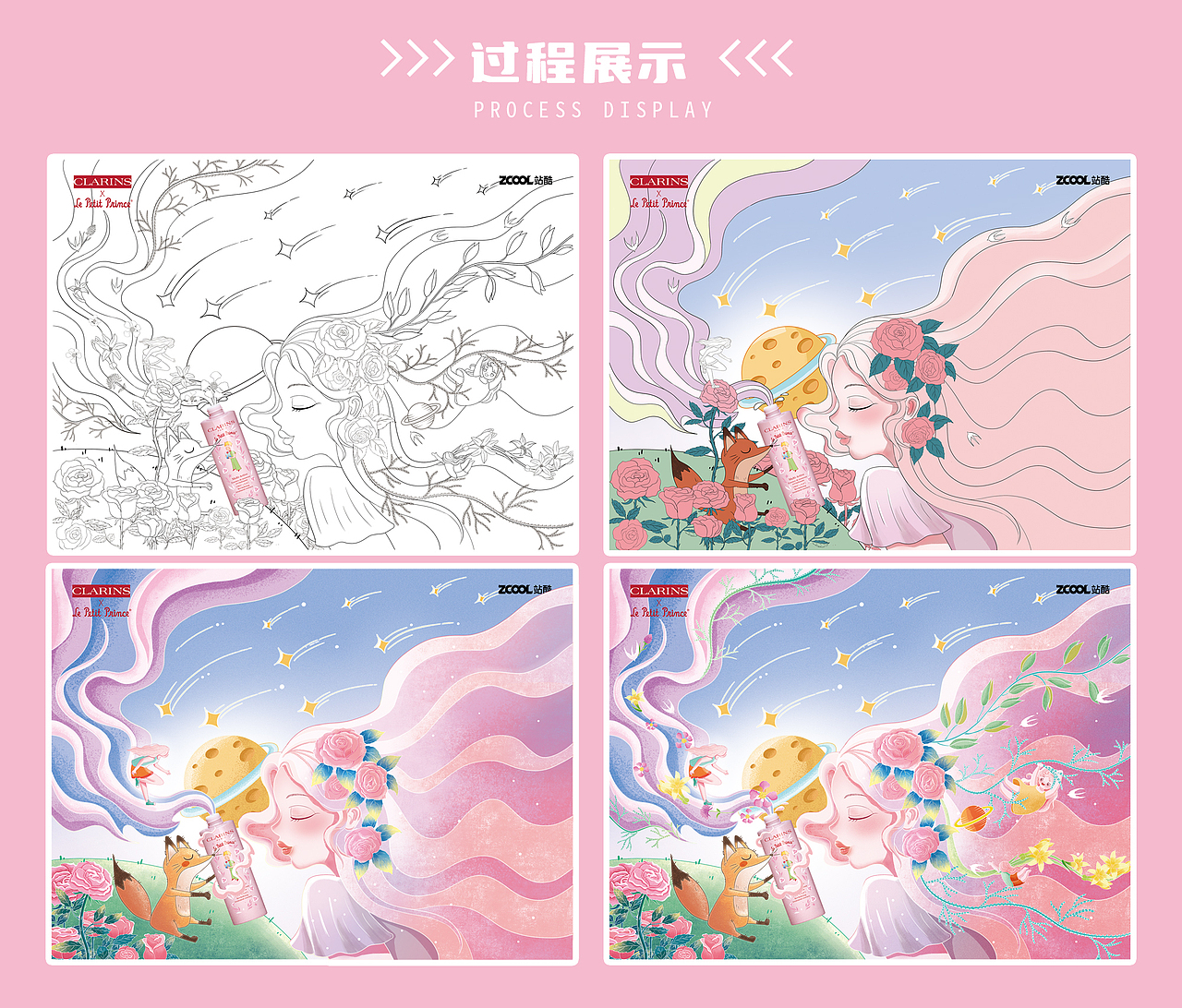 邂逅＃粉嫩多巴胺少女＃《去遇见 去亲近 去享受》（图ZMzQ0MDQ1MDky） - 商业插画 - 站酷设计师花下犬原创素材 - 站酷ZCOOL