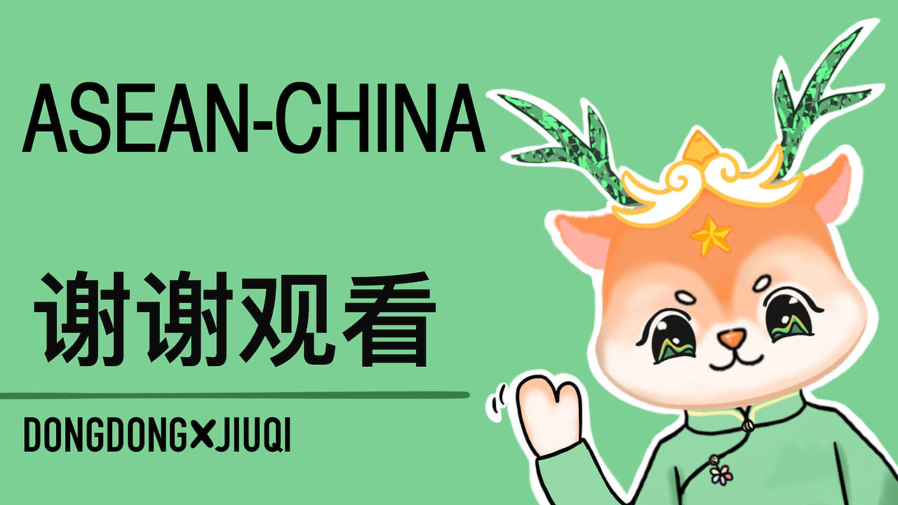 东东鹿（图ZMzY0MTYzODY0） - IP形象 - 站酷设计师云落玖柒原创素材 - 站酷ZCOOL