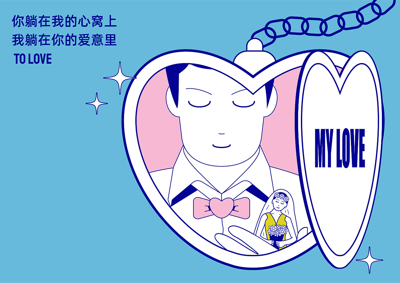 享受温暖丨拥抱舒躺