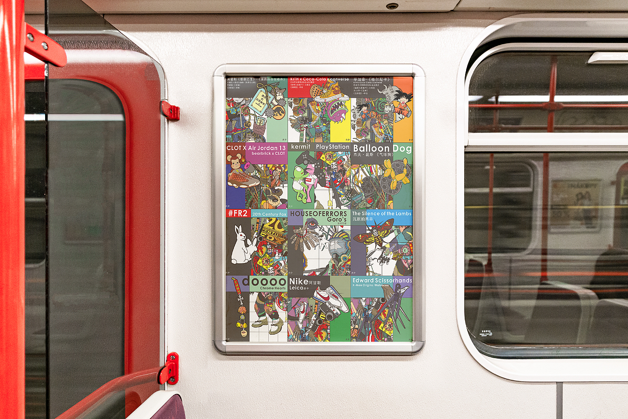 #世界名画100#《潮影货郎图 》