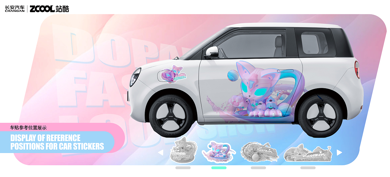 【长安Lumin】炫彩生活，个性之路（图ZMzY3NzQ3NzYw） - 图案 - 站酷设计师科幻玩家Mr丶JF原创素材 - 站酷ZCOOL