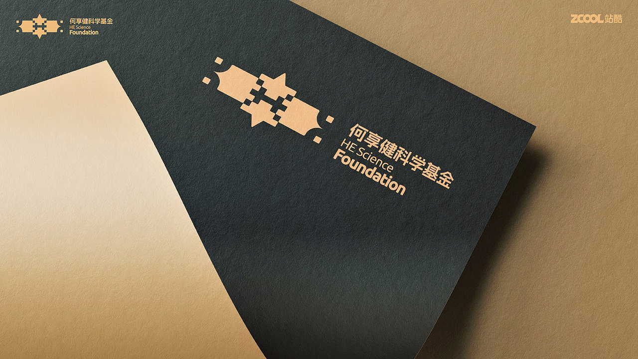 何享健科学基金奖章设计