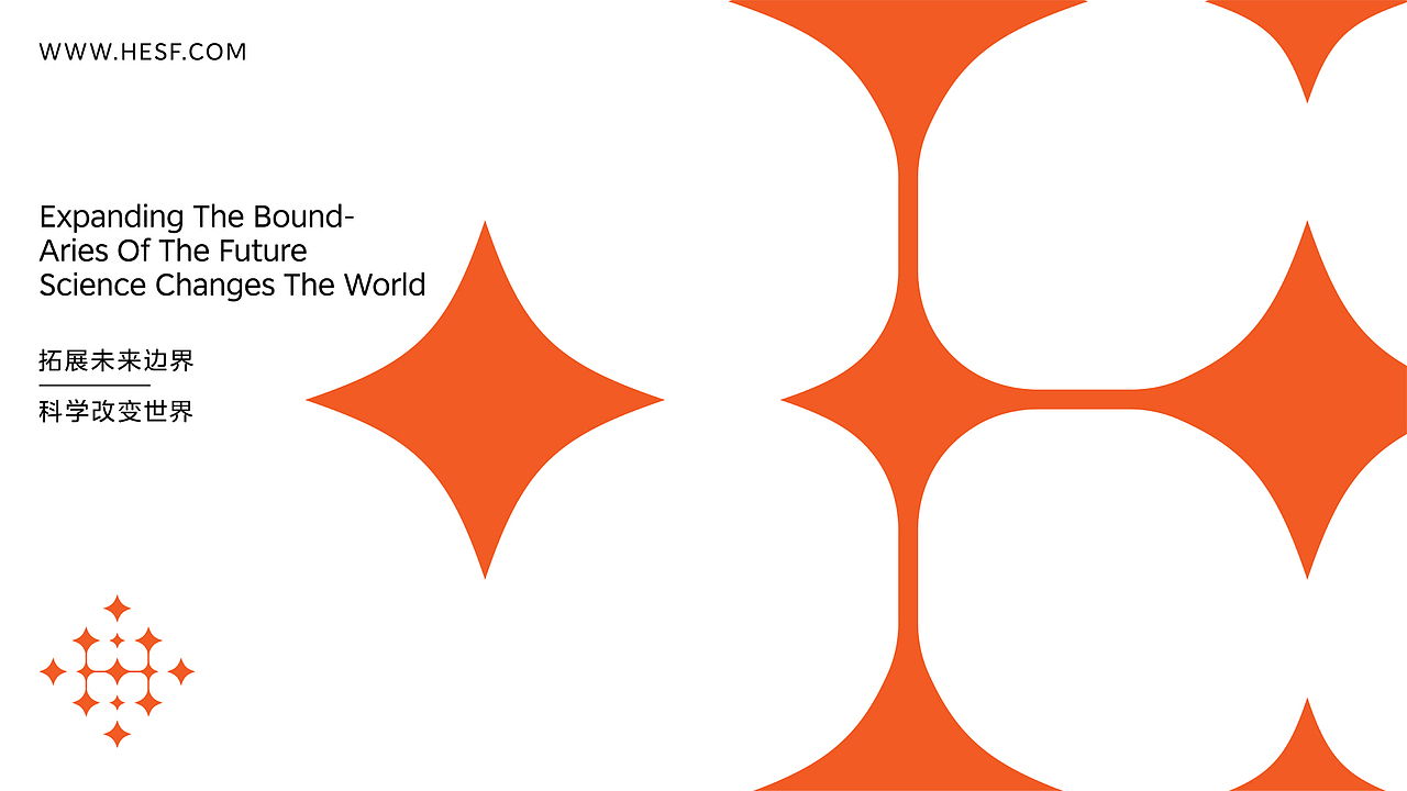 何享健科学基金Logo&slogan|品牌设计