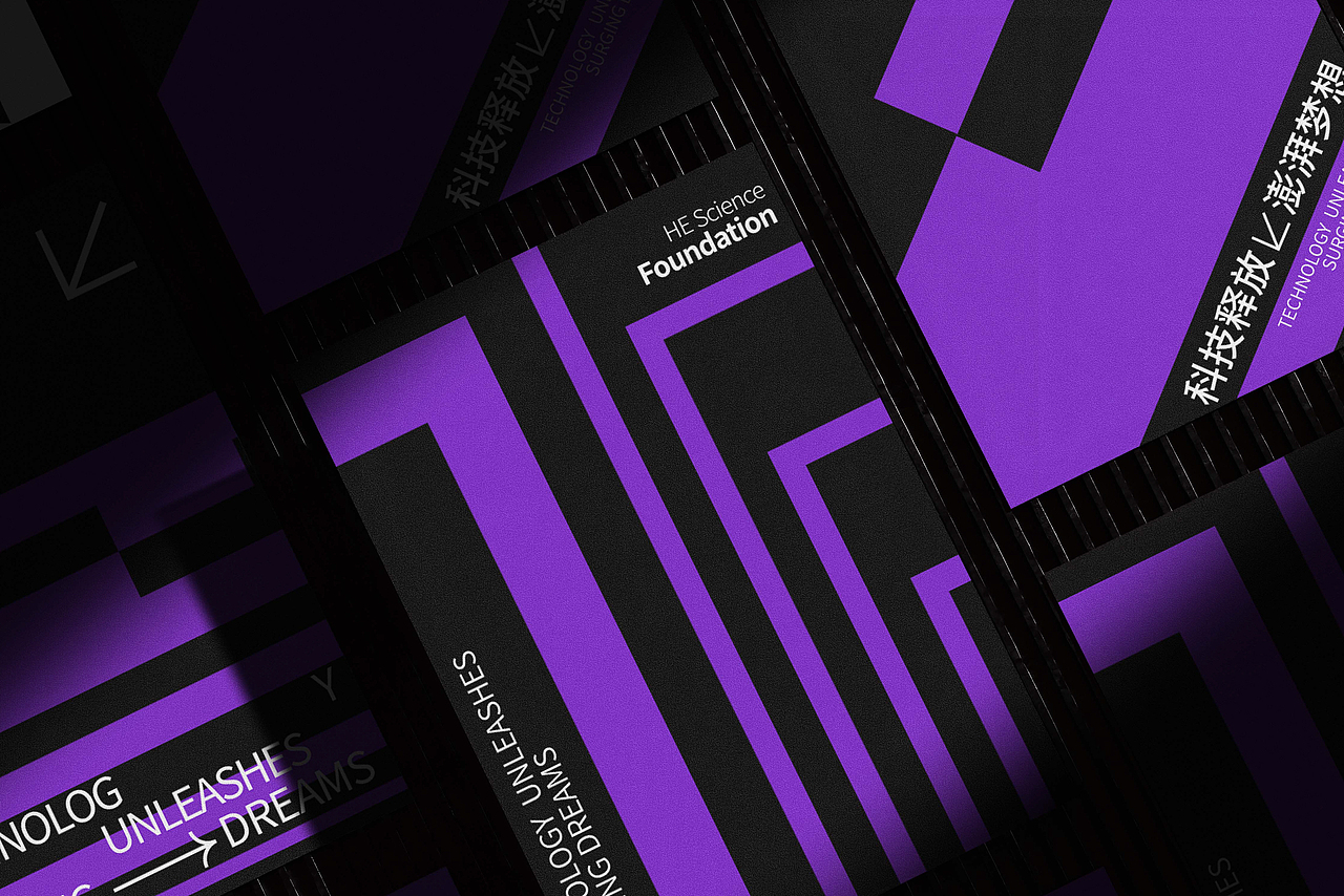 何享健科学基金 I LOGO&SLOGAN设计（图ZMzY5NjQ3NzMy） - Logo - 站酷设计师郑璐霞原创素材 - 站酷ZCOOL