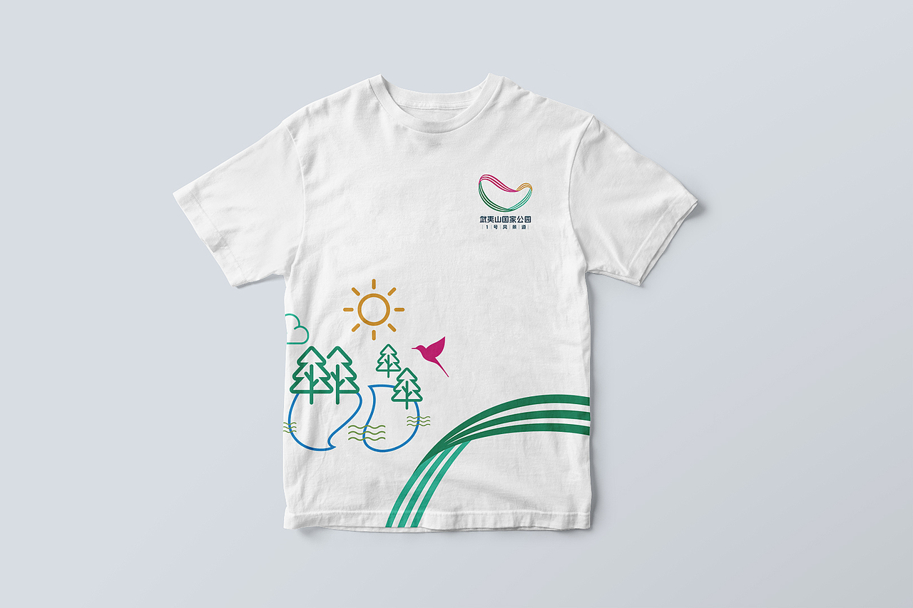 武夷山国家公园1号风景道品牌logo设计 VI设计