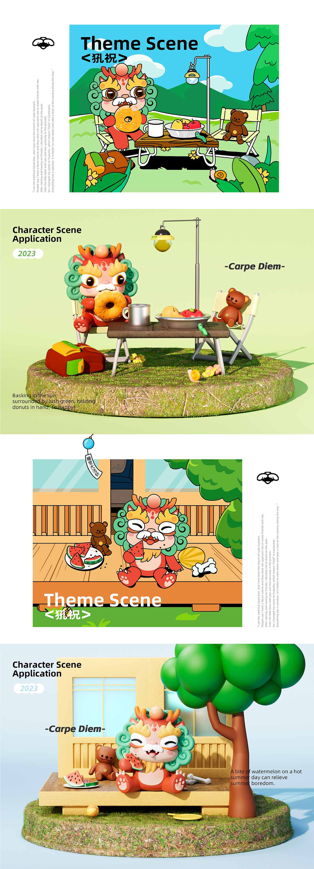 【上古神兽 · 犼祝】犼来也！（图ZMzUyMTY1MDQ4） - IP形象 - 站酷设计师喇喇林原创素材 - 站酷ZCOOL